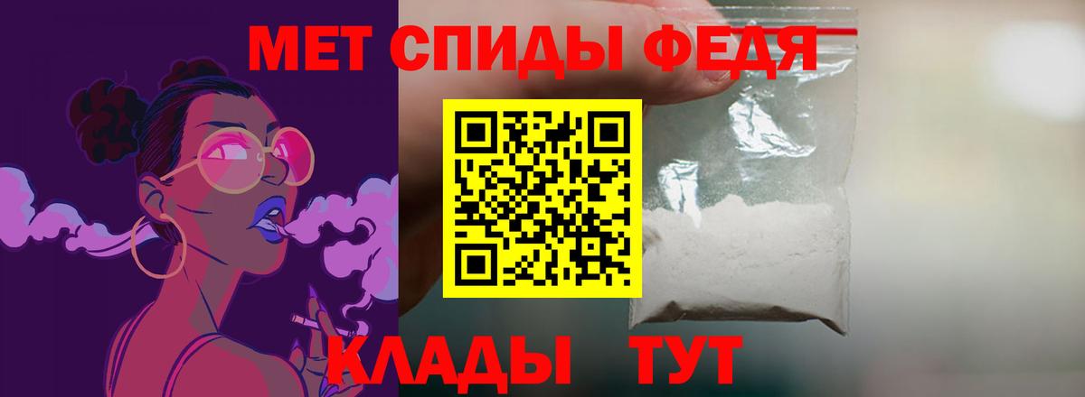 Магнитогорск  АМФЕТАМИН Розовый  АМФ  Вход с VPN 