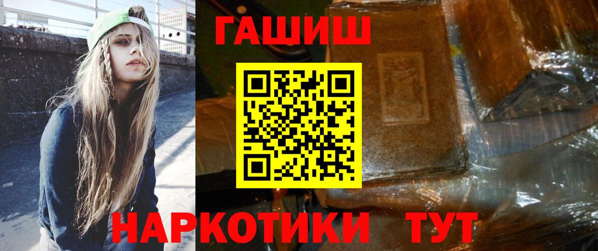 Гашиш VHQ Магнитогорск
