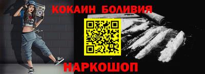 крисы Будённовск