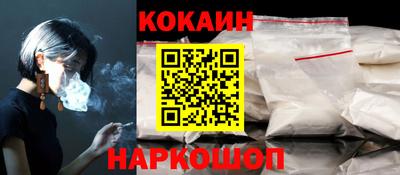 кокс Бузулук