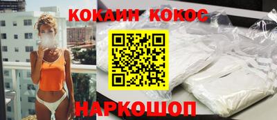 кокс Бузулук