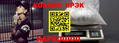 крисы Будённовск
