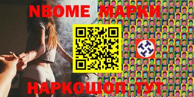 крисы Будённовск