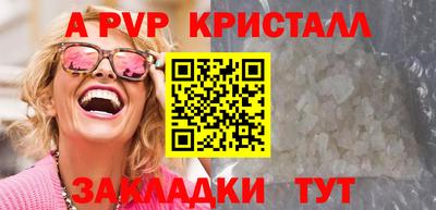 крисы Будённовск