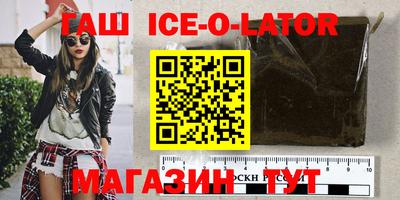 крисы Будённовск