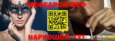 крисы Будённовск