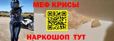 крисы Будённовск