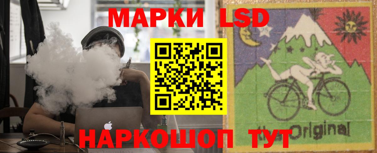 ЛСД экстази ecstasy  Вход с VPN  Магнитогорск  ЛСД экстази ecstasy 