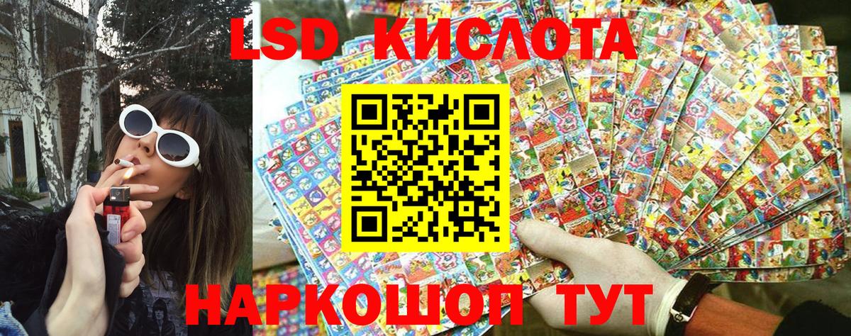 Марки N-bome 1,8мг  магазин    Магнитогорск  Вход с VPN 