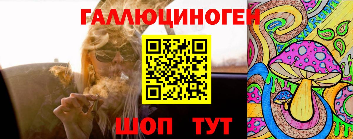 Магнитогорск  Псилоцибиновые грибы MAGIC MUSHROOMS  Галлюциногенные грибы прущие грибы  Вход с VPN 